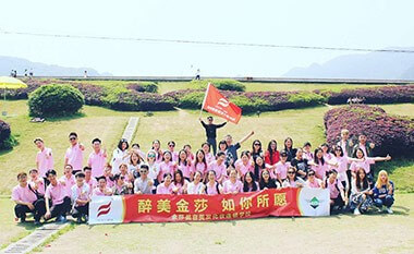 “雁蕩山(shān)”戶外(wài)拓展踏春活動