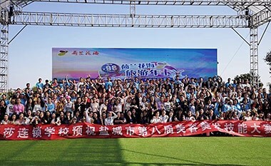 江蘇省鹽城(chéng)大(dà)賽 我校(xiào)斬獲兩名金(jīn)獎